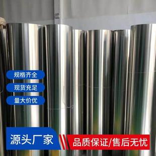 201钢片雨棚板 卷板 天沟雨水板片 304不锈钢 薄钢皮 厨房 墙面板