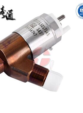 供应2645A747 2645A746 2645A753 2645A751 2645A749适用C6.C4