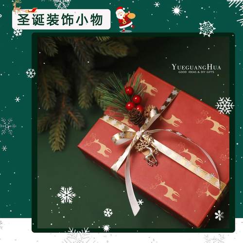 圣诞礼物装饰品礼盒搭配小物件圣诞麋鹿树枝红果铃铛礼品配件