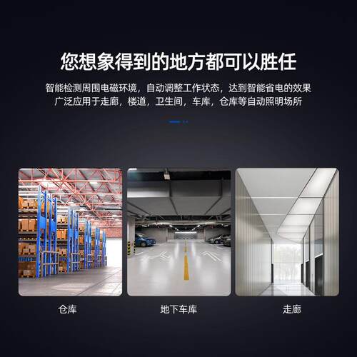 防尘ED车库灯线微波雷达感应灯方通长形方停车场1101吊智能感应L