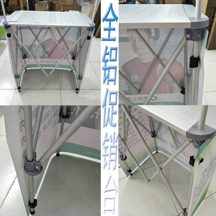 试饮台铝合金折叠促销台广告宣传立式展柜台便携拆叠展示广告桌
