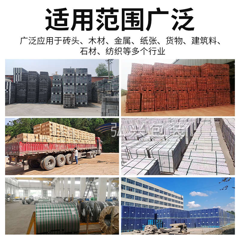 力4 打包带打包打包1400塑钢达带包装带捆扎1409塑料米拉机长扣