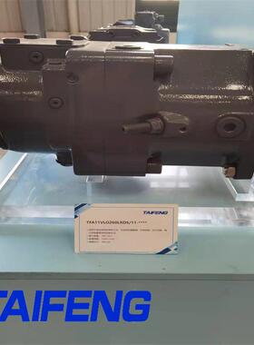 泰丰TFA15V/1X-LRB2的柱塞泵可以用到哪些机床上
