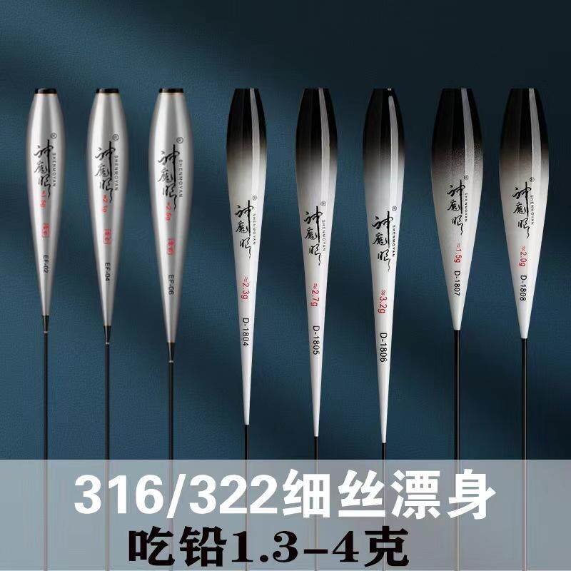 细丝配件纳米通用其他垂钓用品
