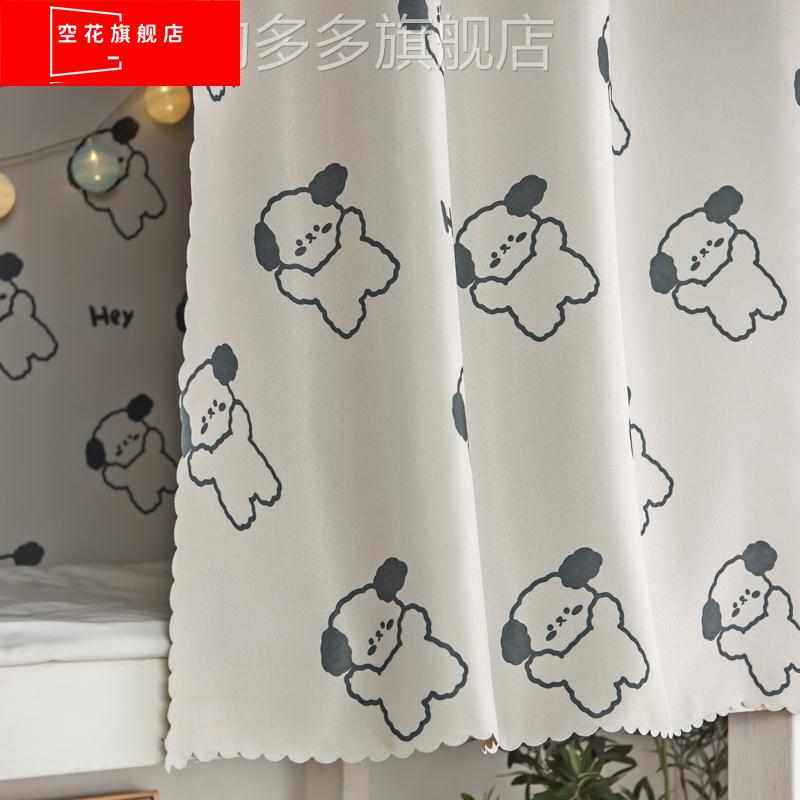 学生宿舍床帘上铺下铺遮光帘寝室强遮光简约物理遮光可爱加厚蚊帐