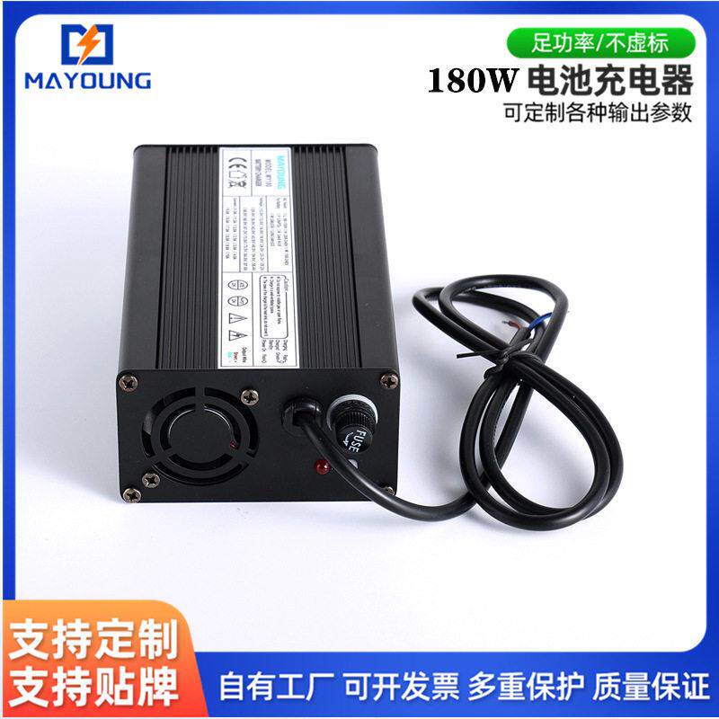 多功能通用电动工具24V5A铅酸电池铝壳充电器