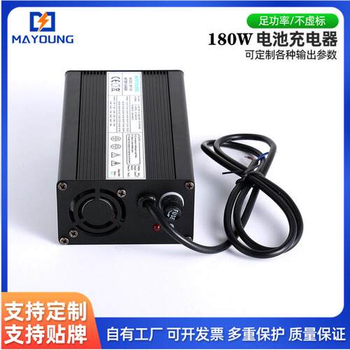 多功能通用电动工具24V5A铅酸电池铝壳充电器
