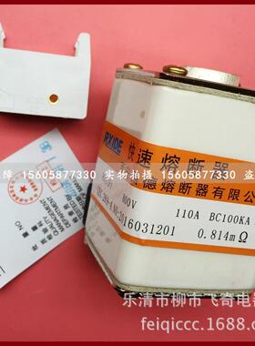 快速熔断器RS4(P)-1500V15A20A32A40A50A63A70A-P104N快速熔断器