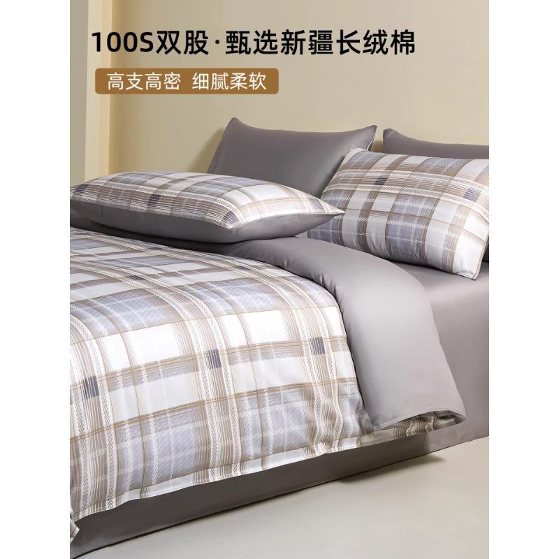 100支长绒棉被套单件纯棉贡缎全棉被罩150x180x200x230单人双人床