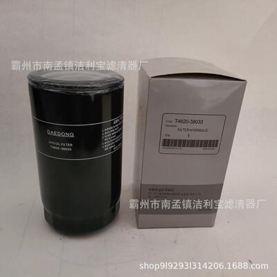 T4620-38033供应农用车农机机油滤芯T4620-38033