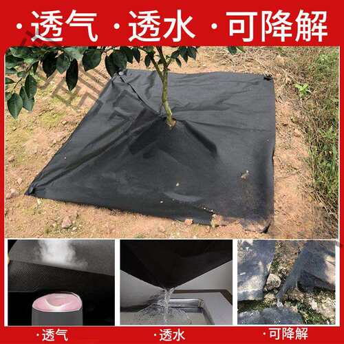 生态防草除ALX布厂家直销草布农用果用园耐地妨膜果树新型无地布