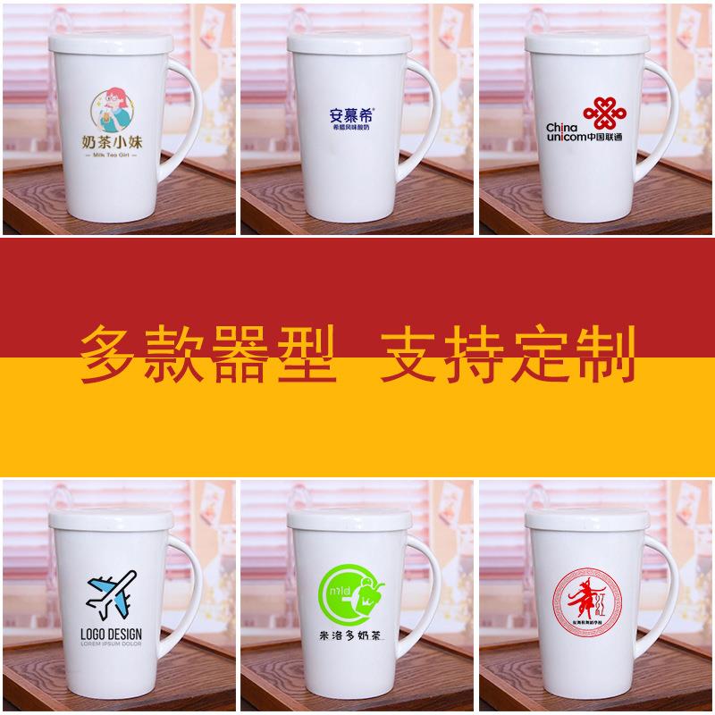 新款直销奶杯带盖陶瓷星座创意盖杯奶茶下午茶广告礼品骨瓷马克杯