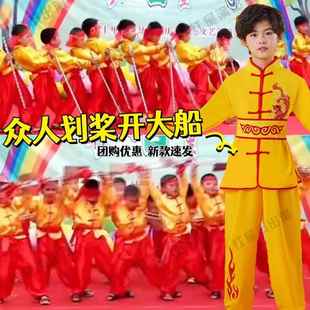 众人划桨开大船演出服少年中国说舞蹈服精忠报国朗诵服装国庆节