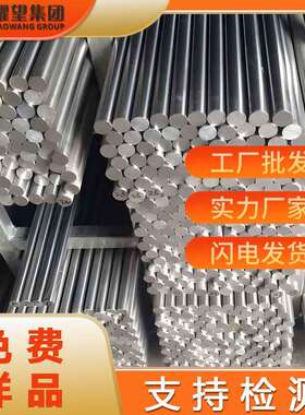供应347不锈钢圆棒 SUS347H不锈钢中厚板 SUS347H不锈钢研磨棒