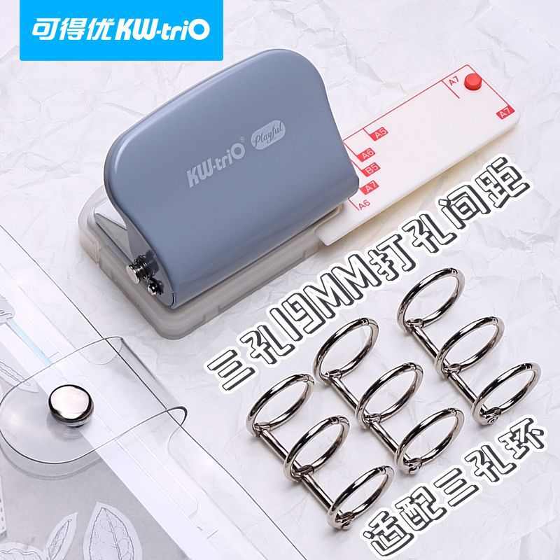 可得优99H3多孔打洞器三孔打孔机手动打孔迷你纸张M5活页打孔器