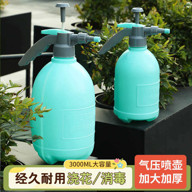 喷壶浇花喷水壶气压式家用清洁专用擦玻璃压力浇水洒水壶超细雾瓶