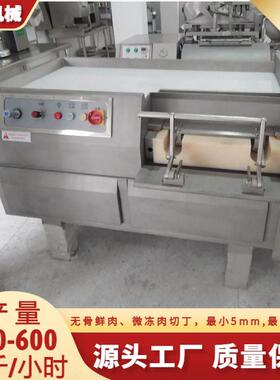 多功能肉丁机微冻肉鲜肉无骨肉类切肉切丁商用全自动不锈钢切粒机