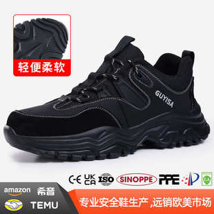 耐穿安全防护工作鞋 劳保鞋 防砸防刺穿钢包头时尚 轻便新款 批发 男款