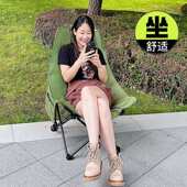 月亮挡舒适户外批发厂家椅高背便携沙滩折叠轻便四野餐躺椅