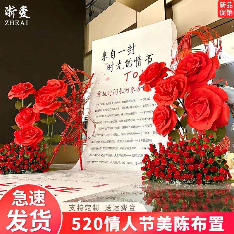 商场陈巨型玫瑰52型0巨瑰花活动场景布置网美玫红装饰花七夕假花