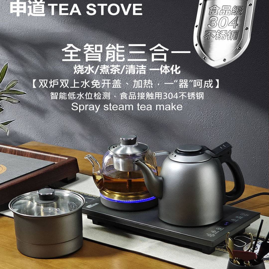 全自动双底部上水电热水壶不锈钢泡茶专用烧水壶嵌入式快煮壶一体