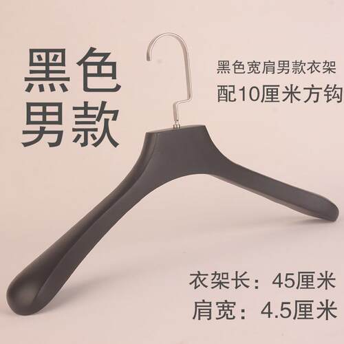 正品服装店实木肩衣架衣西装衣服架衣挂酒店家用防滑宽男女无痕撑