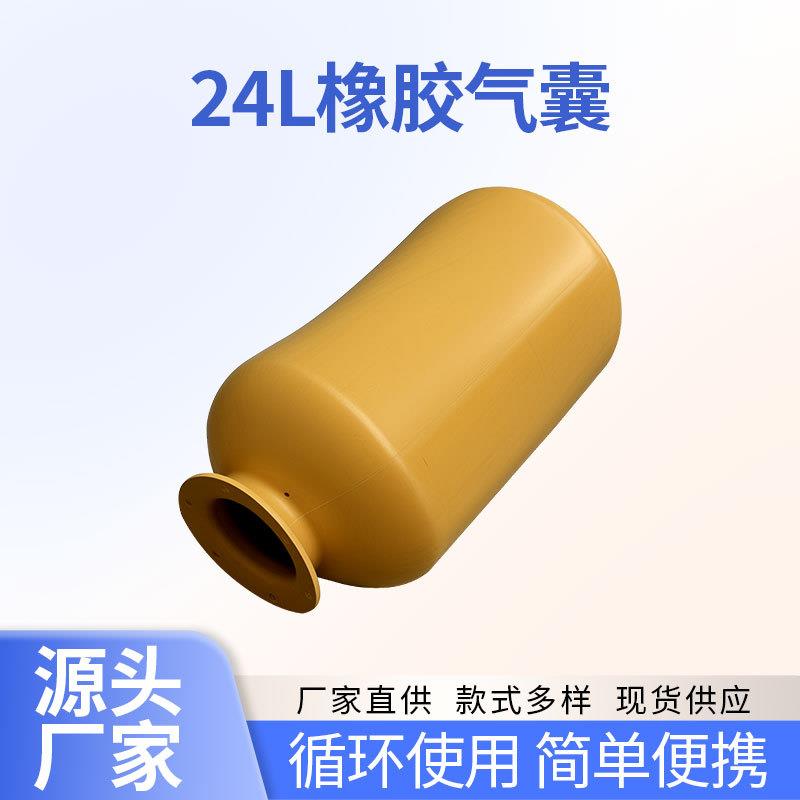 24L橡胶气囊闭水试验橡胶充气气囊市政管网污水堵管道封堵气囊