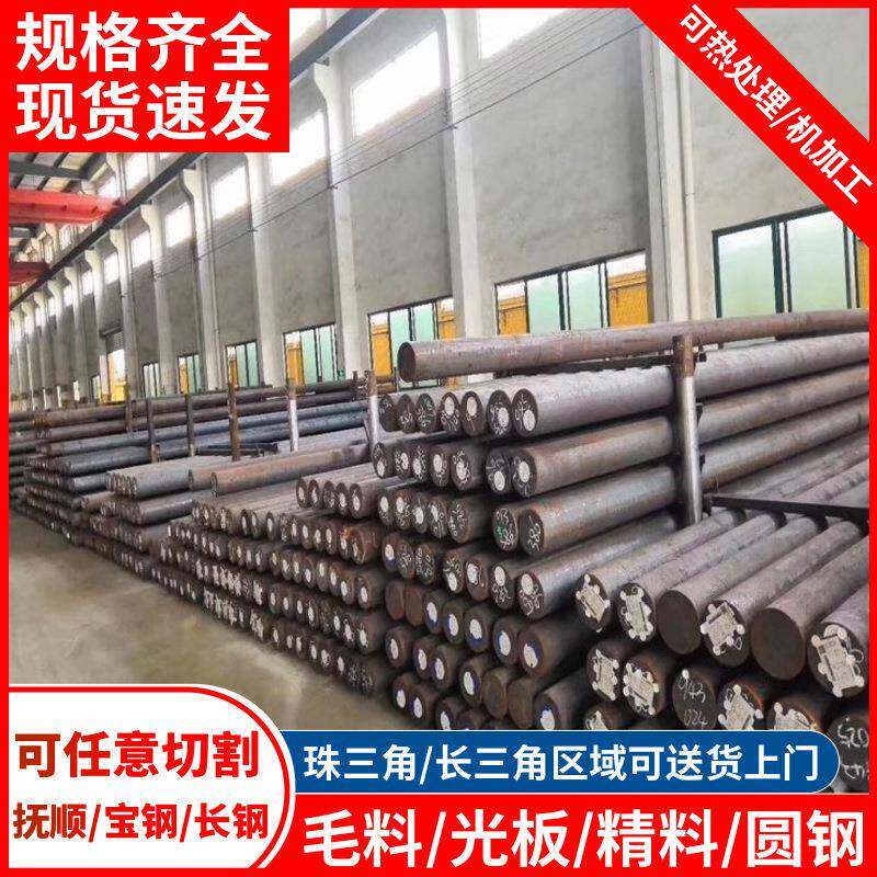 厂家GCr15轴承钢圆钢CR12钢板SUJ2轴承钢淬火硬料厂可机加工