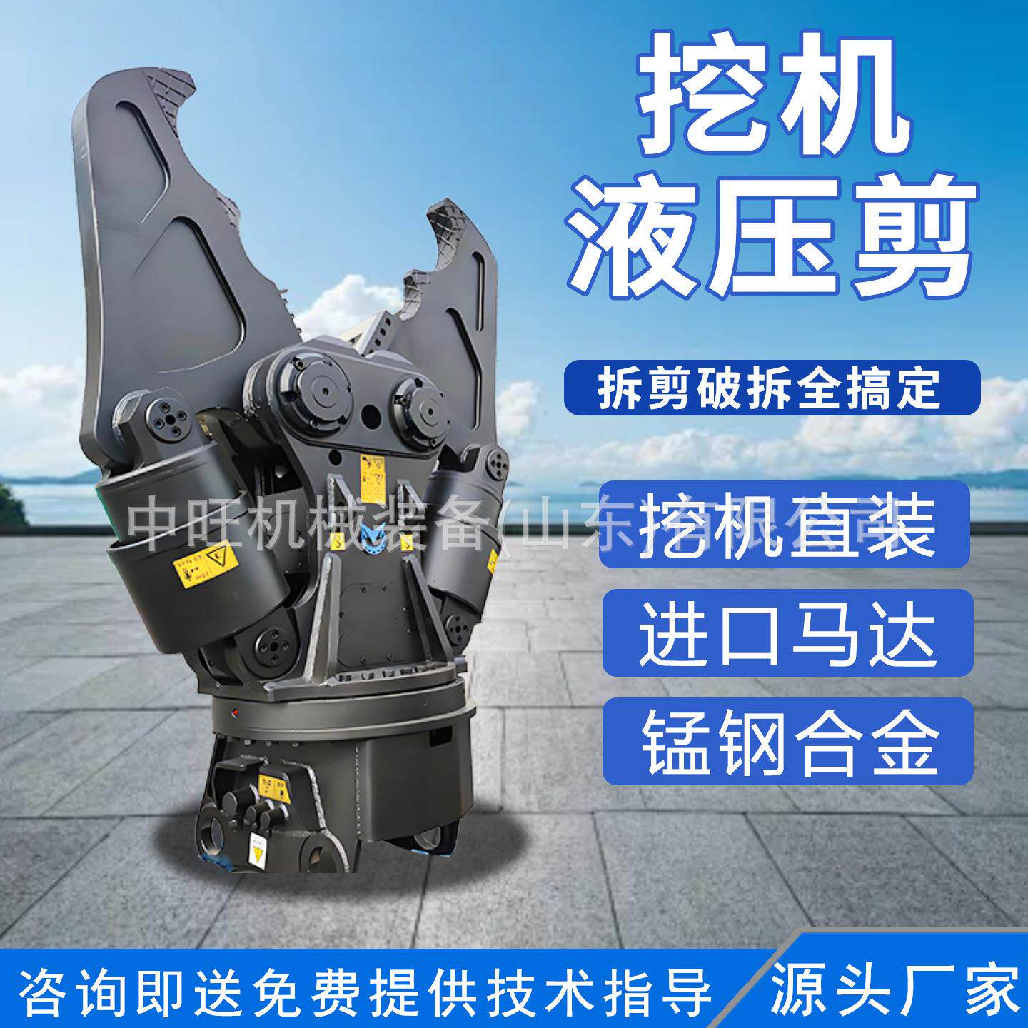 挖掘机液压剪360度旋转废钢液压剪双缸破碎钳挖掘机配套属具