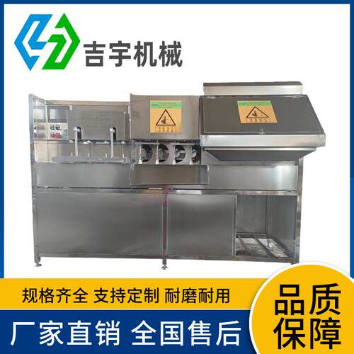 苹果梨子去皮去核机商用苹果脱核机水果脱皮去核分瓣机