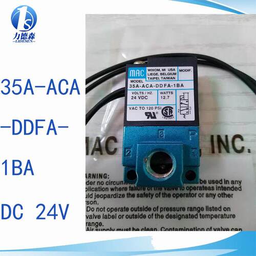 气动电磁阀MAC3-ACA-DDAA-1BA点胶机设备阀3-ACA-DDBA-1BA