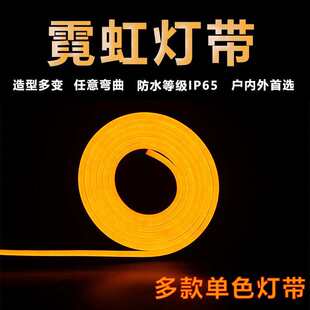 嵌入式 带柔性线条套管线型24v高亮灯 灯低压防水 led硅胶厂家直销