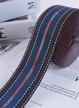 宽6cm窗帘花边辅料提花织带竖拼辅料沙发靠垫抱枕床旗桌旗6R129