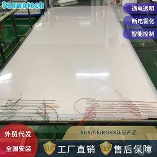 厂家供应自贴PDLC遥控智能控制通电电动雾化玻璃电控调光膜