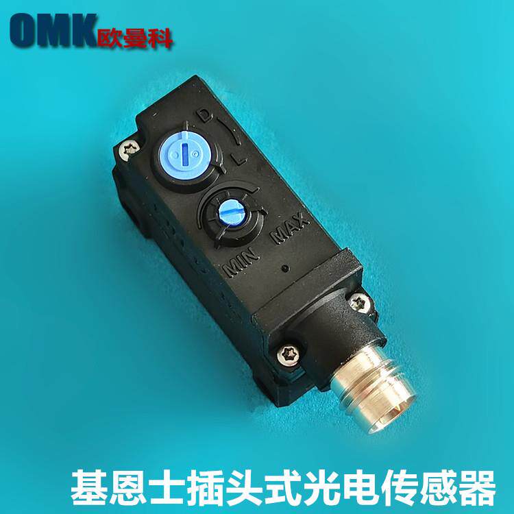 基恩士对射光电开关PZ-G61CN PG-G61CP插头式可配OP-73864连接器