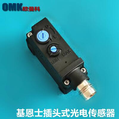 基恩士对射光电开关PZ-G61CN PG-G61CP插头式可配OP-73864连接器