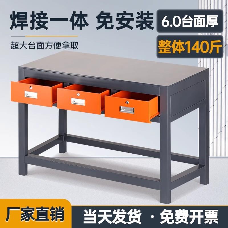 劲风加工中心车间工作台车床磨床工具桌装配台重型操作台钳工桌子
