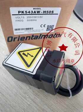 东方PK543BW-H50S PK543AW-H50S/100S/30S RKD507-A PK543AW-A33