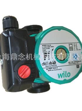 正品威乐水泵RS25-8热水循环泵别墅小型锅炉低噪音屏蔽清水泵220V