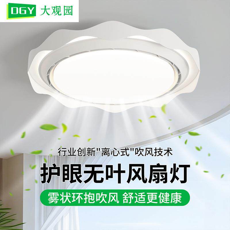 2026新款中古风卧室吸顶风扇灯极简创意儿童房全光谱中山灯具293L