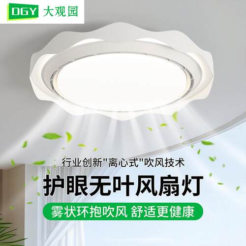 2025新款中古风卧室吸顶风扇灯极简创意儿童房全光谱中山灯具293L