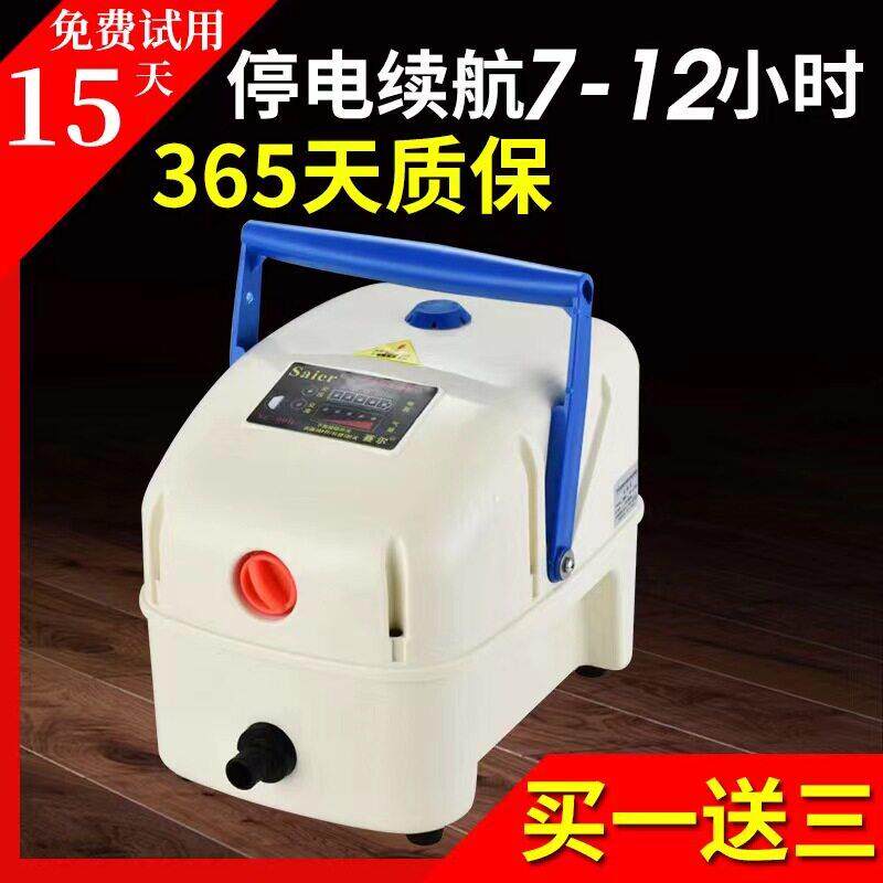 赛尔增氧机充电氧气泵大功率锂电池充氧增氧泵卖养鱼打氧机氧气泵