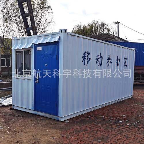 移动集装箱养护室混凝土标养室恒温恒湿标准养护室移动养护室