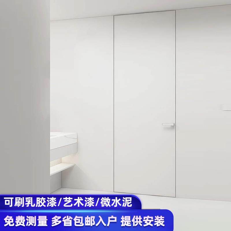 极简隐形门铝木门刷漆涂料环保铝蜂窝免漆生态门无框门卧室隔音门