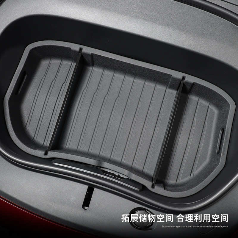 适用特斯拉焕新款Model3前后备箱储物盒尾箱上下双层收纳置物配件