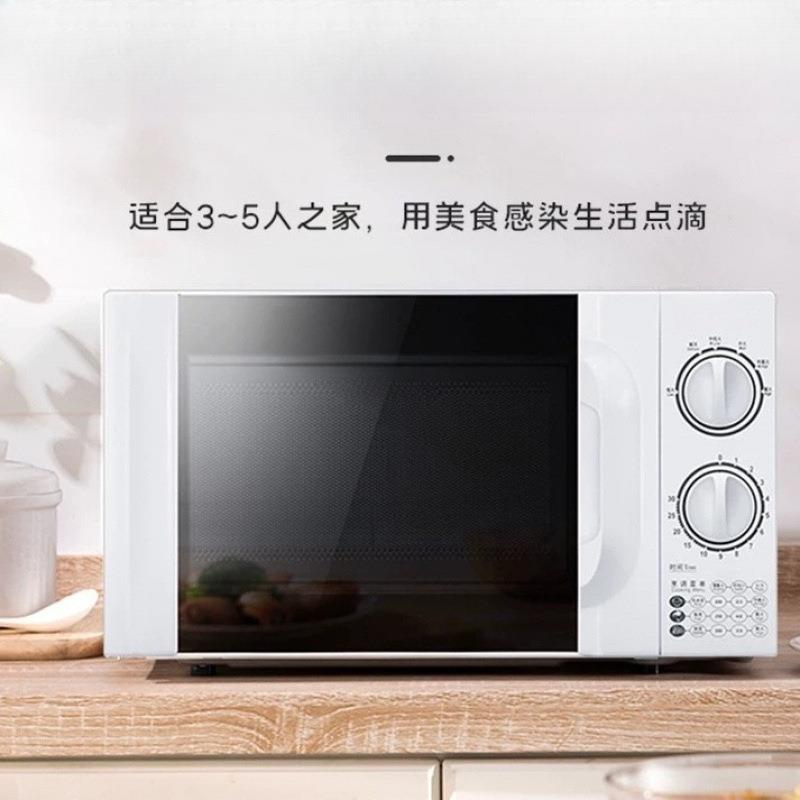 家用小型微波炉快捷大火力加热机械旋钮转盘式蒸烤一体能效2026升
