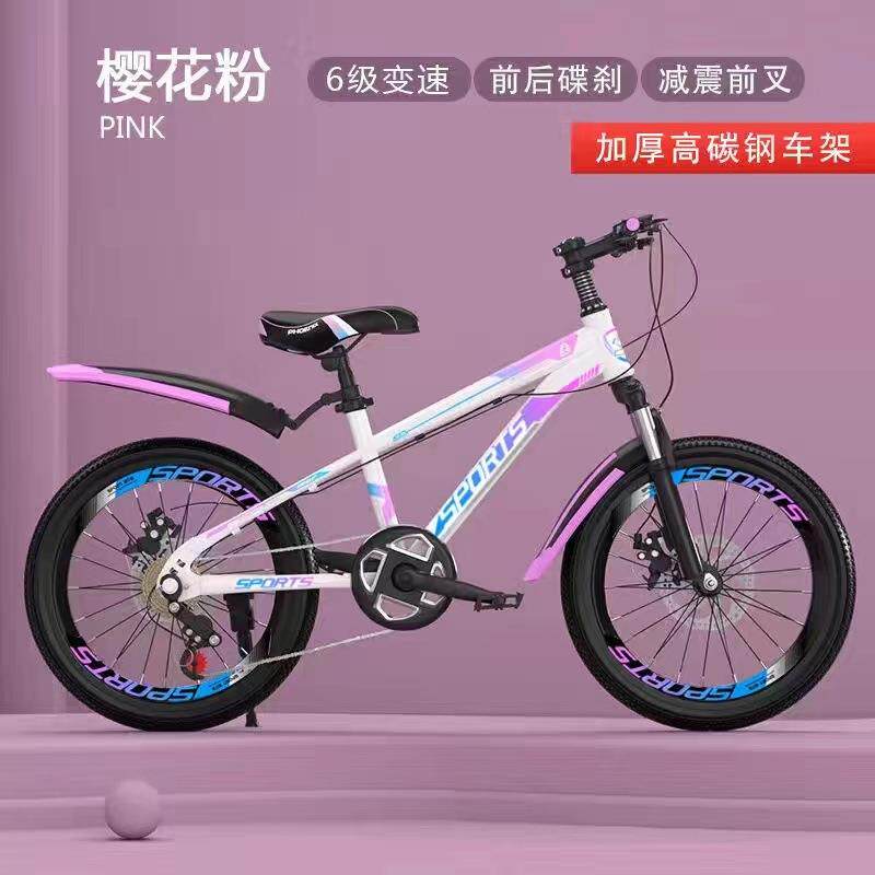 新款儿童自行车中小学生变速车男女单速碟刹越野车6-8-10-12-16岁