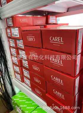 CAREL卡乐控制器IR33B9HB20 IR33B9HR20 IR33B9MR20 IR33E7HB20