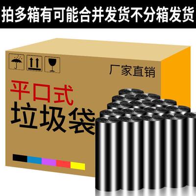 绩一整箱厚垃圾袋家用手提Ez7nYCbX式实惠加室装办公用美商用餐饮