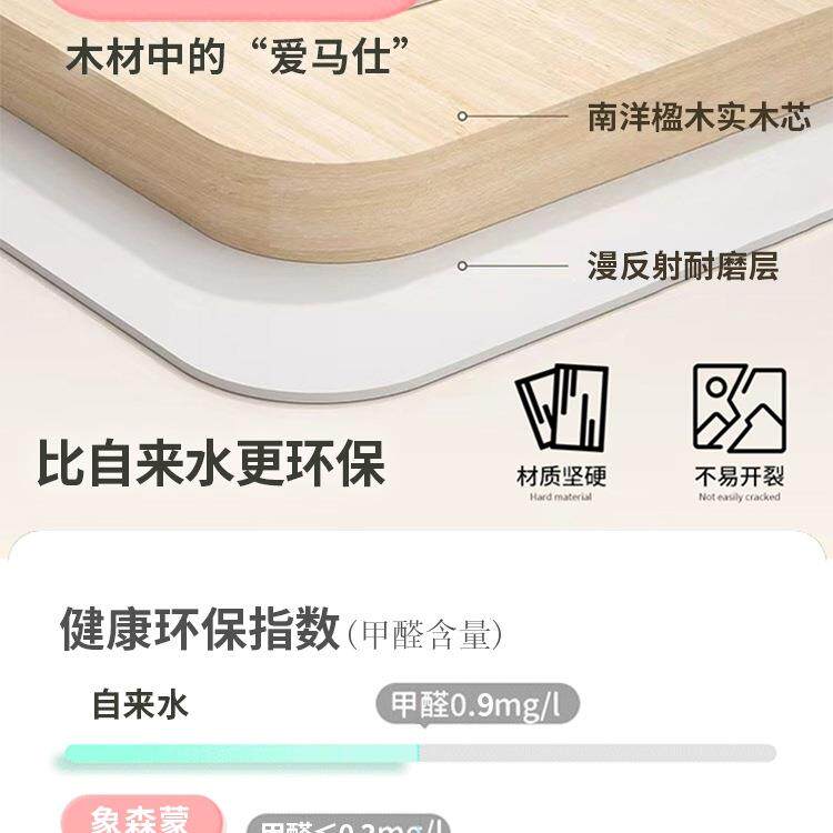 象森蒙儿童大学习桌可升降BQ-597中小学生写椅字桌套装家用实白桌